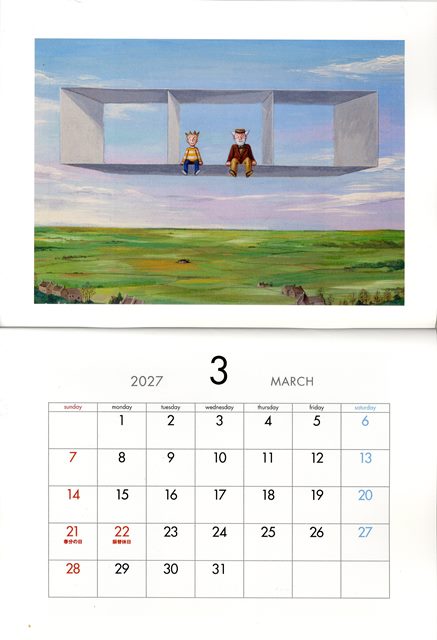 2021 calendar 1月