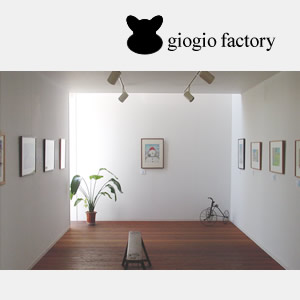 伊藤正道からのMErry Christmas!