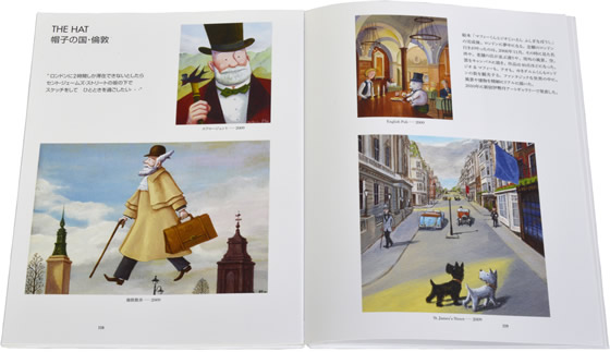 伊藤正道作品集